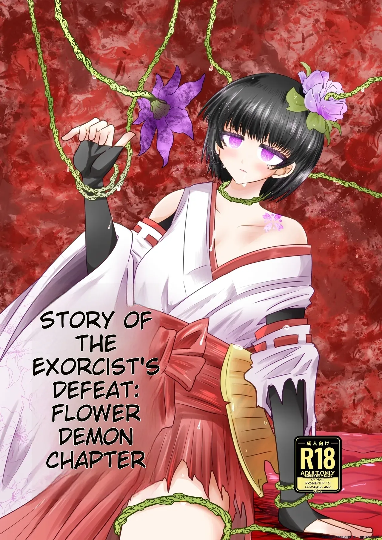 Taimashi Haiboku Monogatari page 1 full