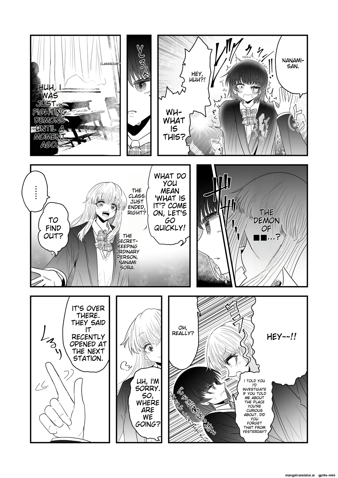 Taimashi Haiboku Monogatari page 5 full