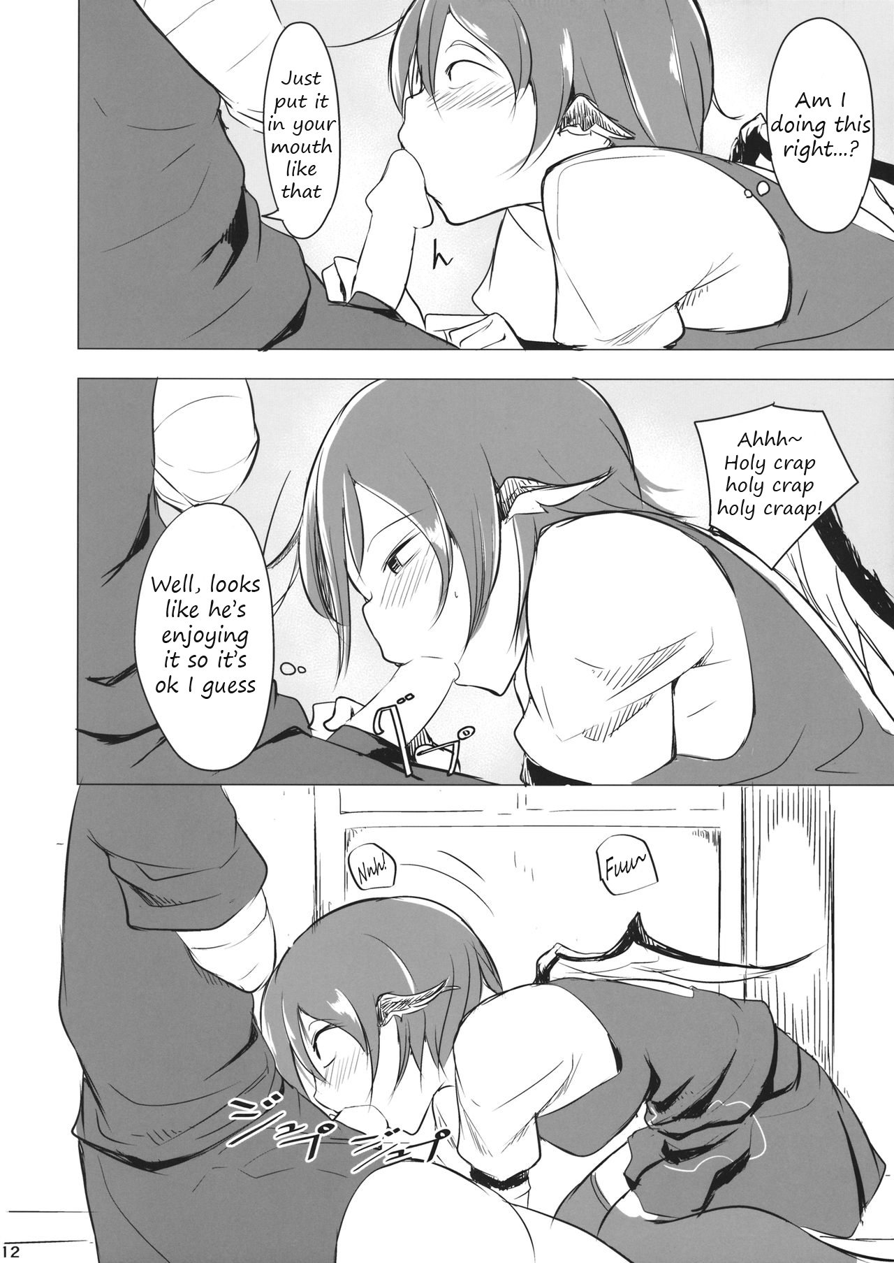 It's Gensokyo, so it's okay, right? page 10 full