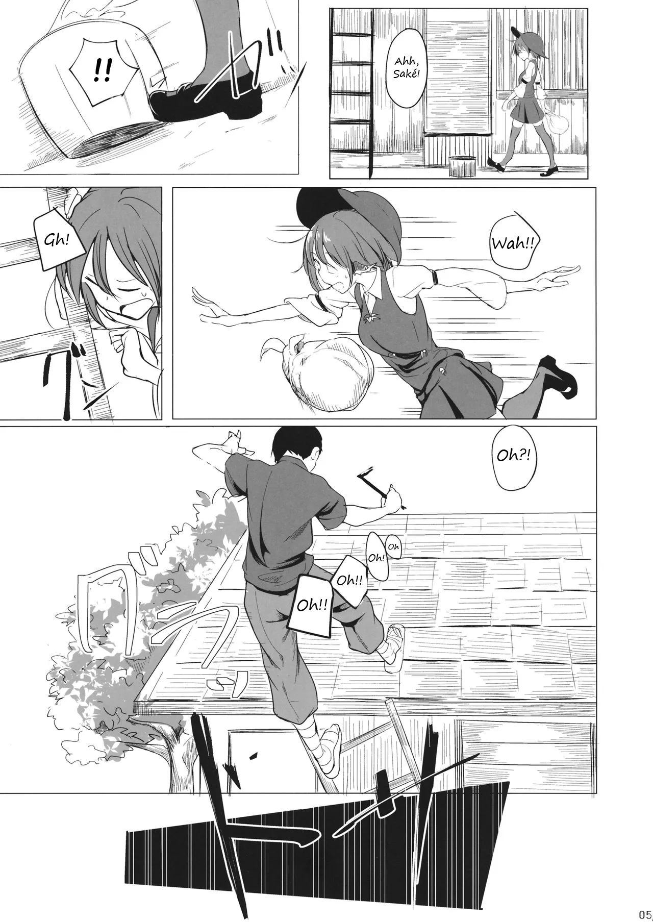 It's Gensokyo, so it's okay, right? page 3 full