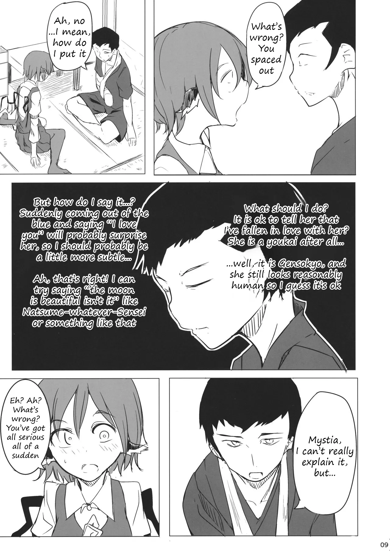 It's Gensokyo, so it's okay, right? page 7 full