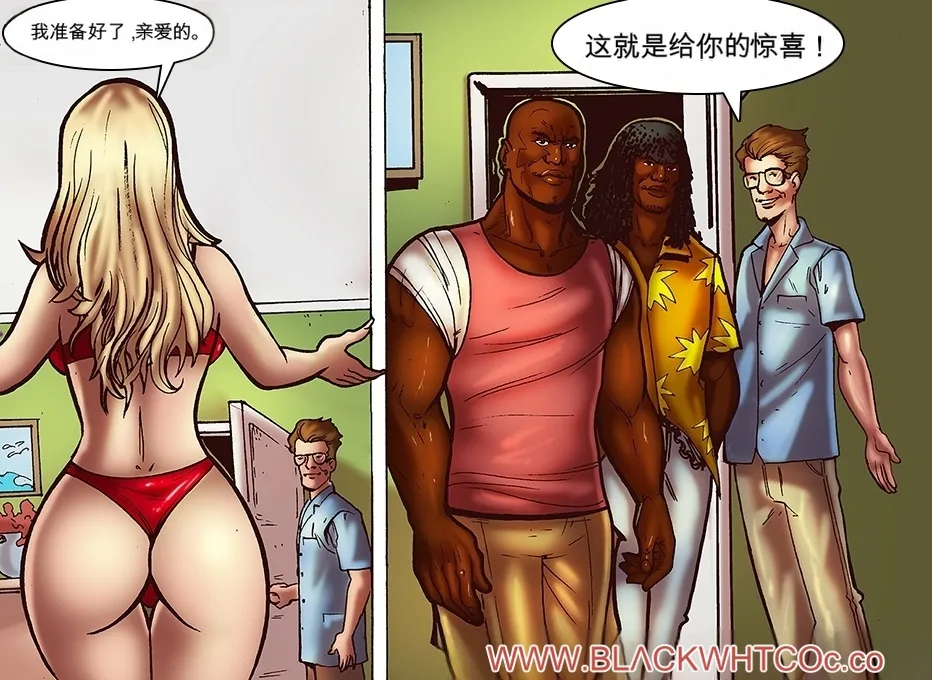 Spy Camera Surprise（机翻） page 10 full