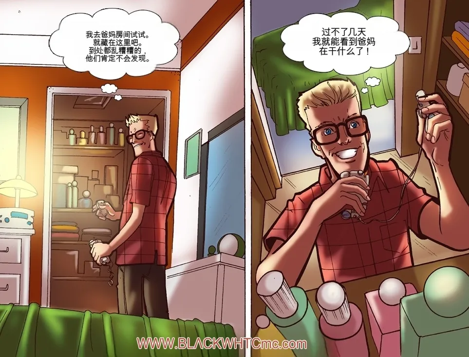 Spy Camera Surprise（机翻） page 4 full