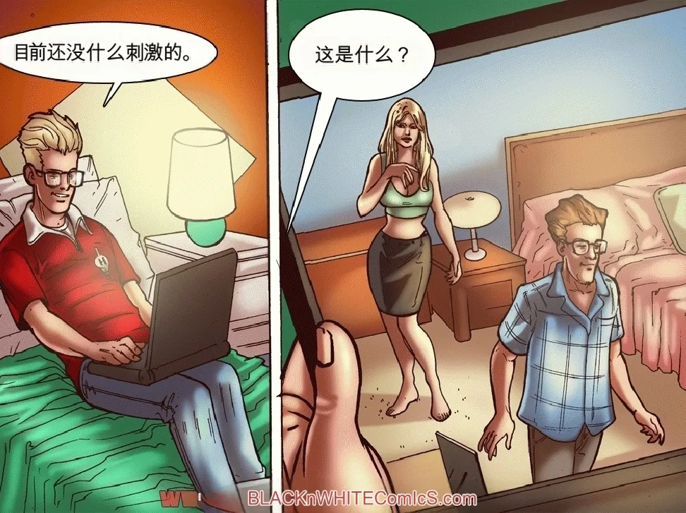 Spy Camera Surprise（机翻） page 8 full