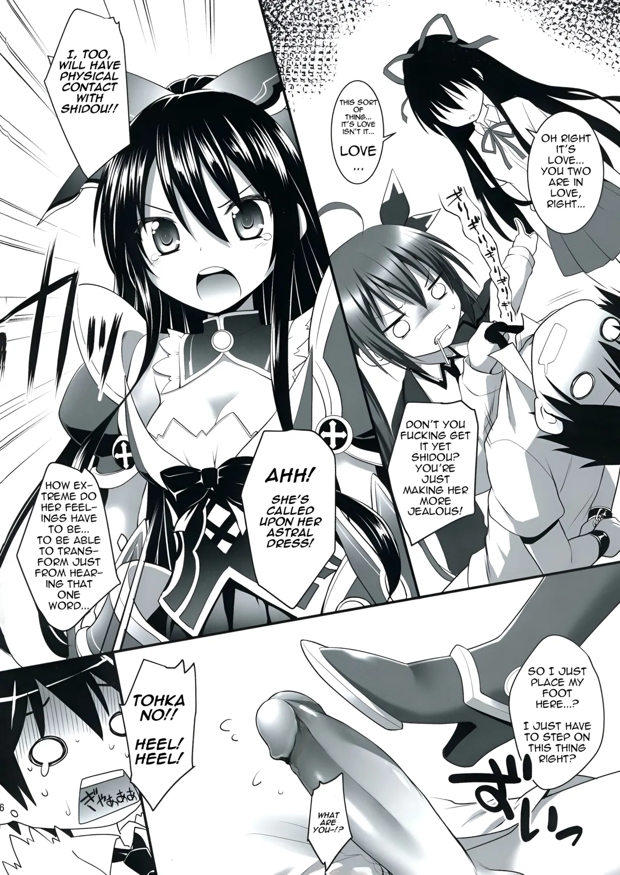 HIGHSCHOOL OF THE DATE page 6 full