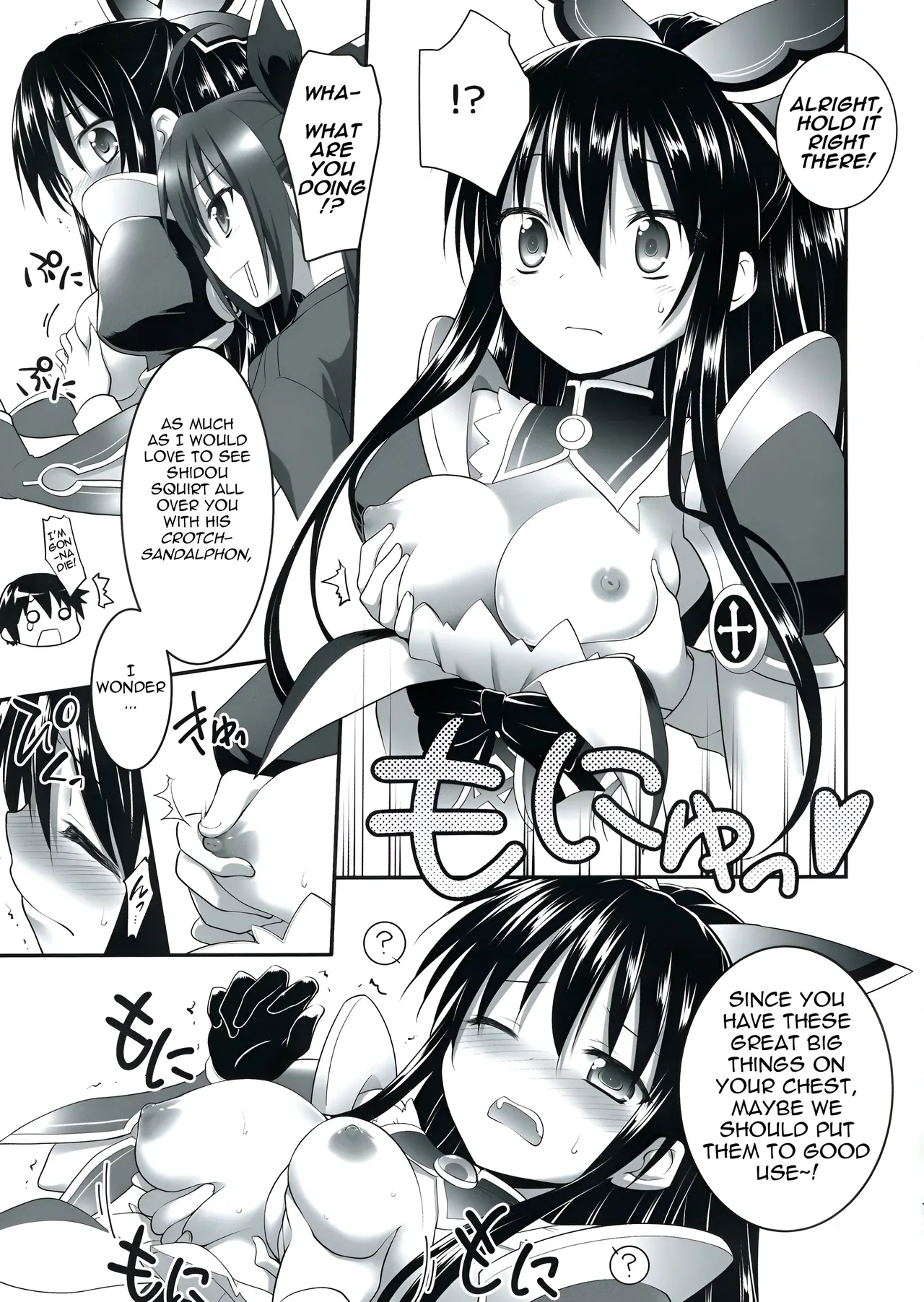 HIGHSCHOOL OF THE DATE page 7 full