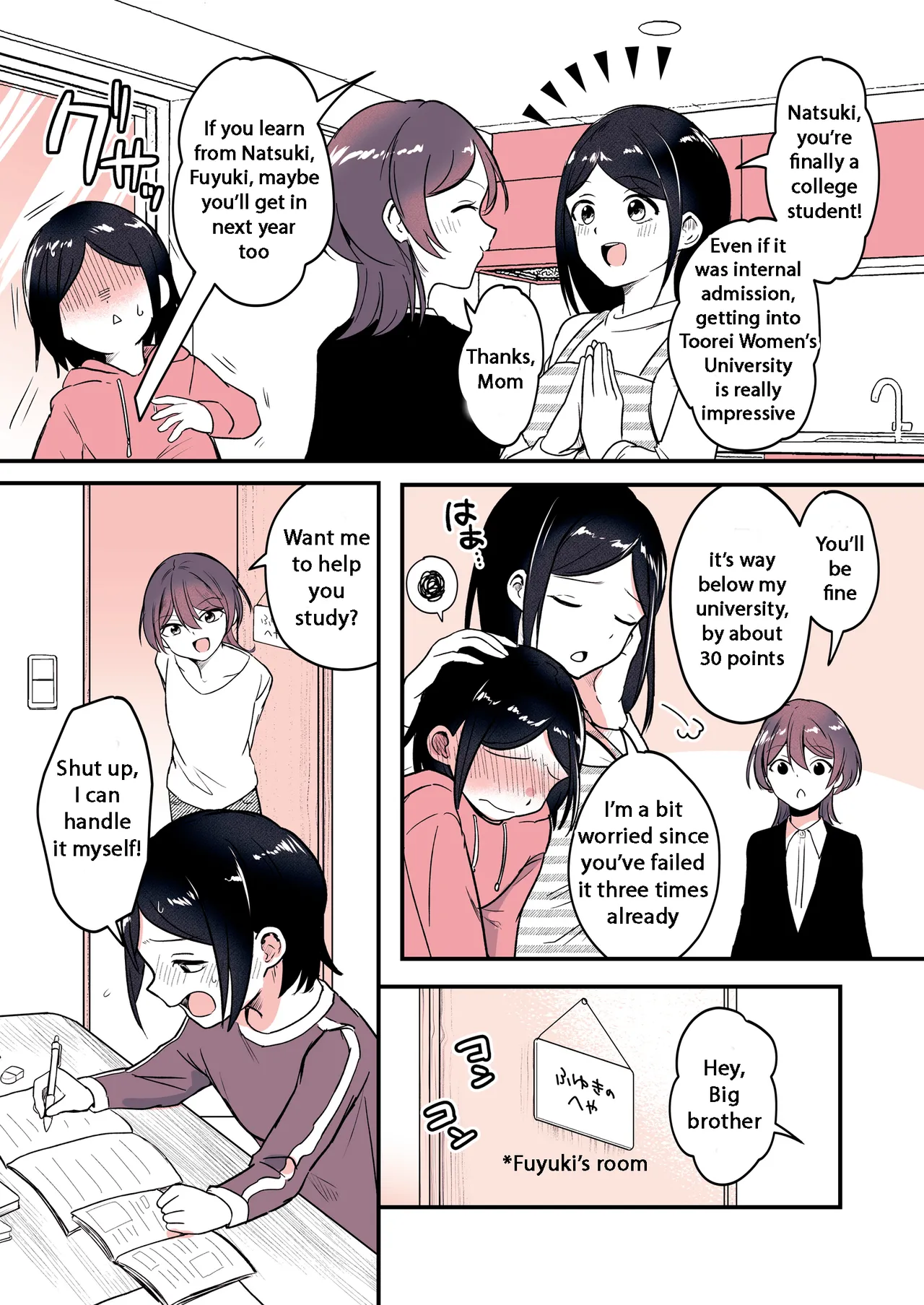 Ani ni Natta Kaki-chan to Imouto ni Sareta Touki-kun page 5 full