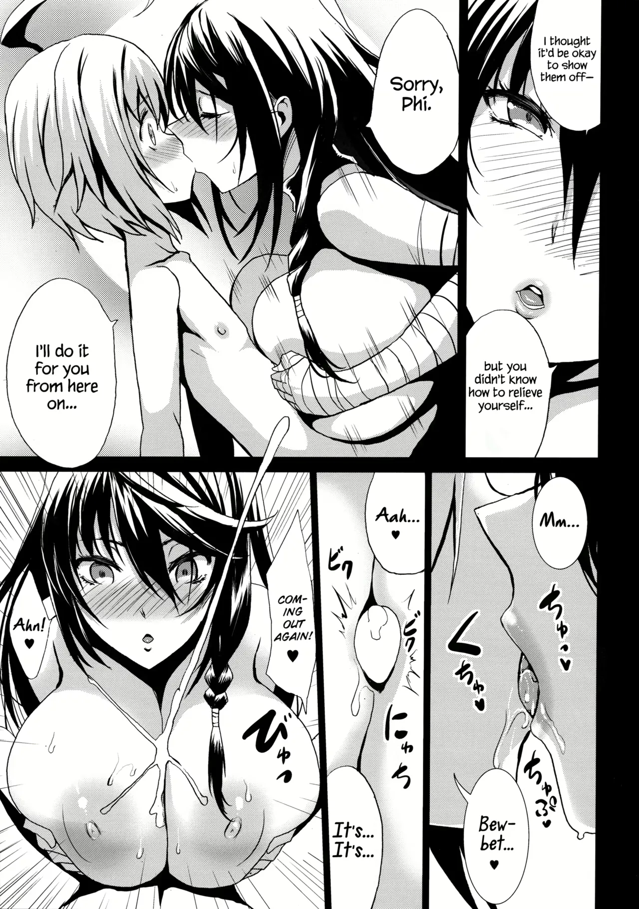 Kloah Paizuri page 8 full