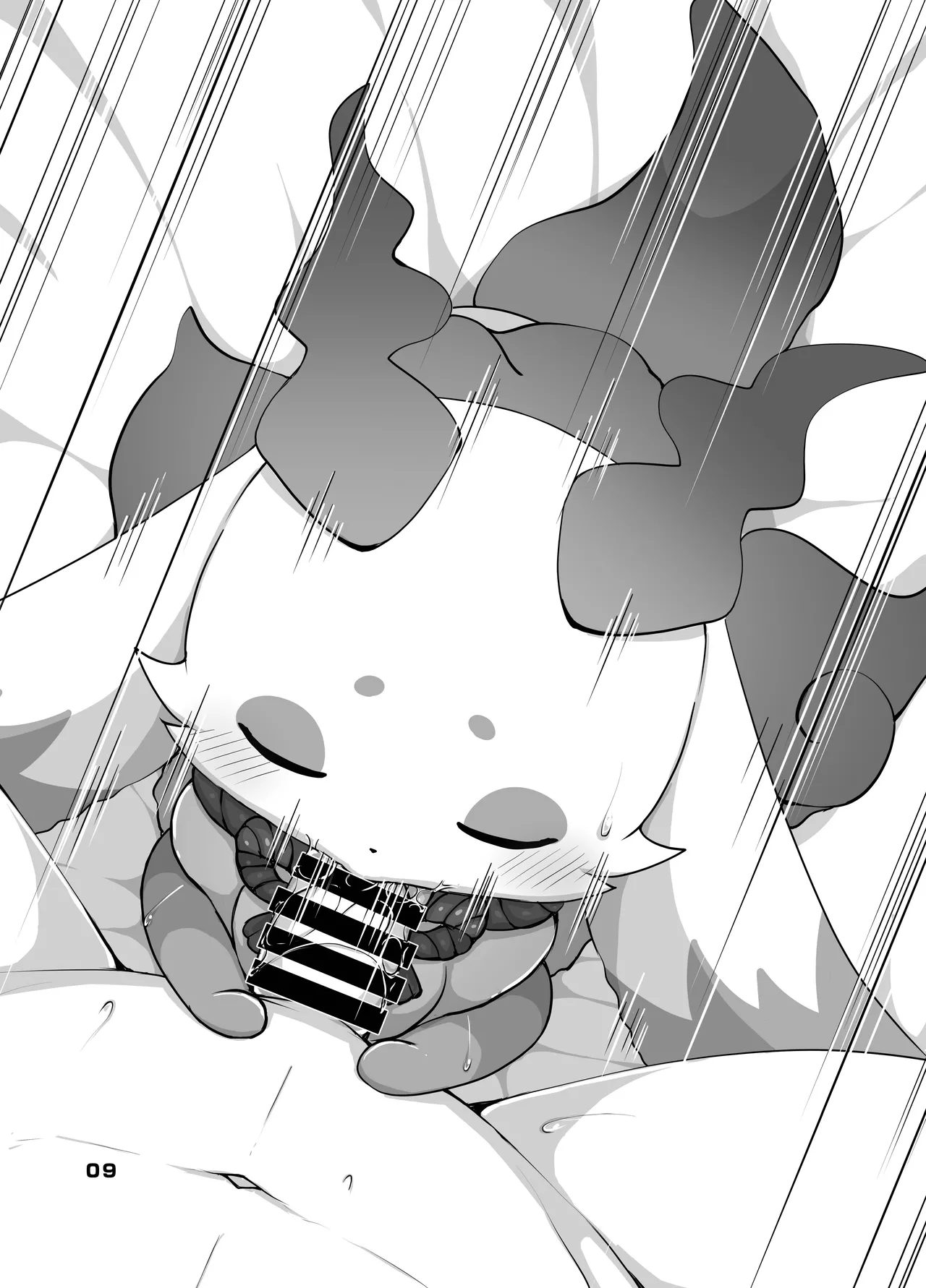 Cu~te Aggression! page 8 full