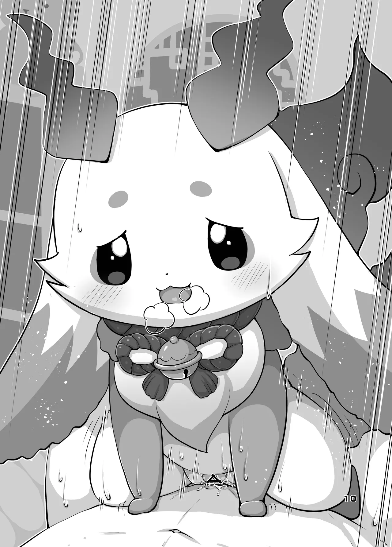 Cu~te Aggression! page 9 full