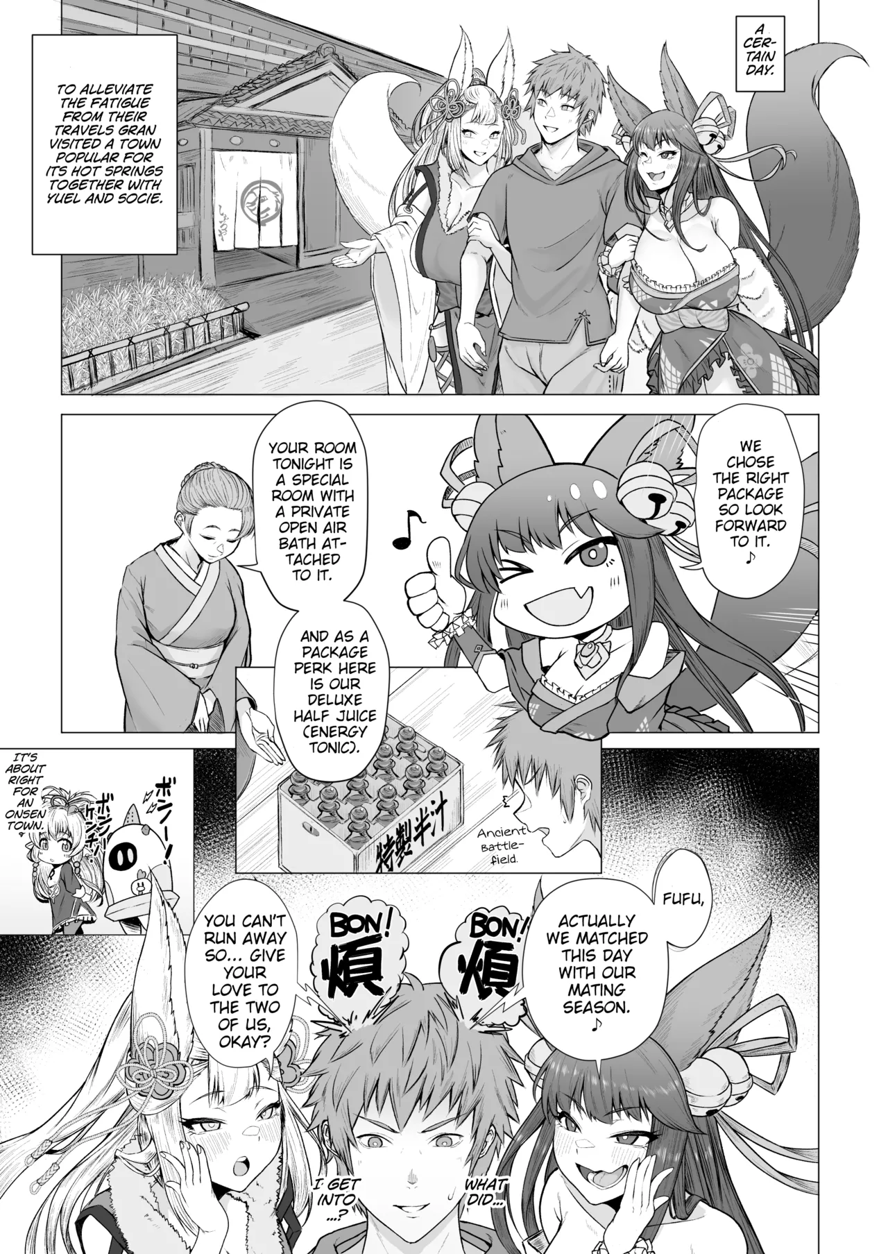 Yuel to Societte no Hatsujouki Jijou page 2 full