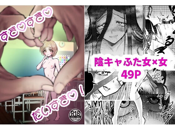 Suki・Suki・Daisuki・! page 1 full