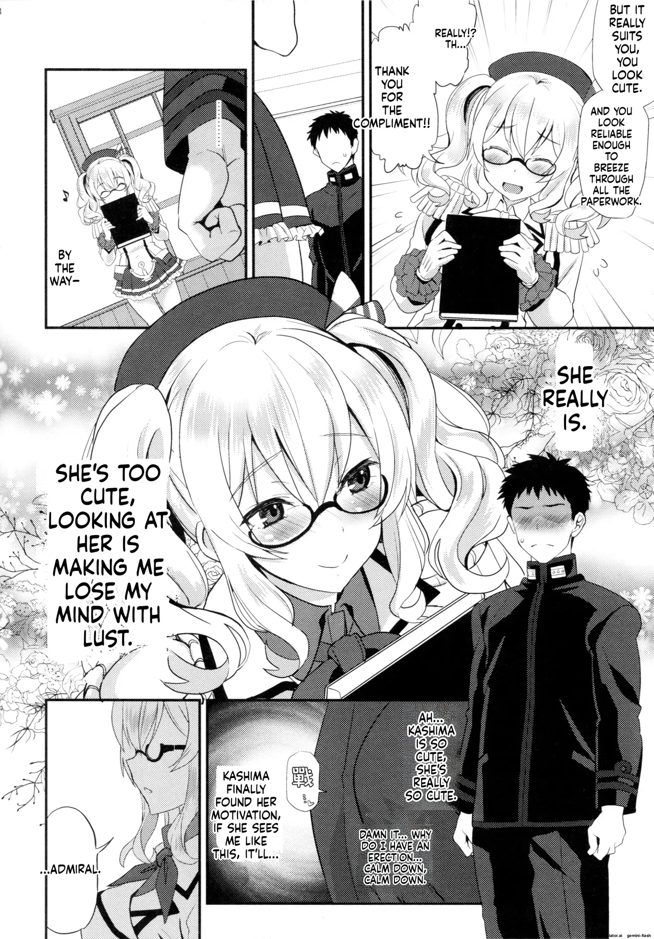 Uchi no Kashima wa Sekaiichi Kawaii. page 3 full