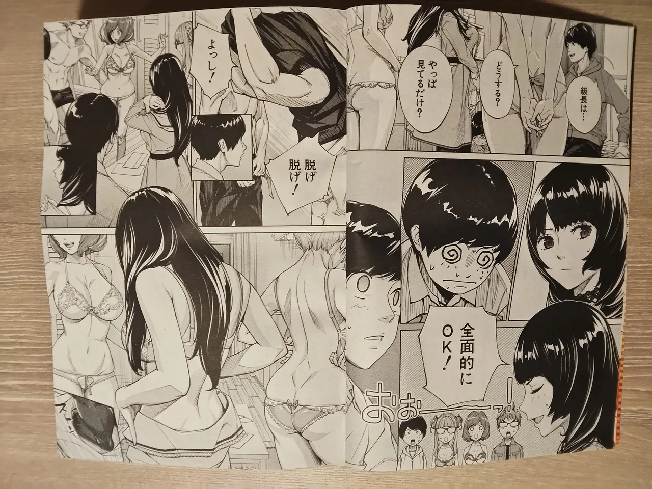 seto yuuki 有罪3 page 3 full