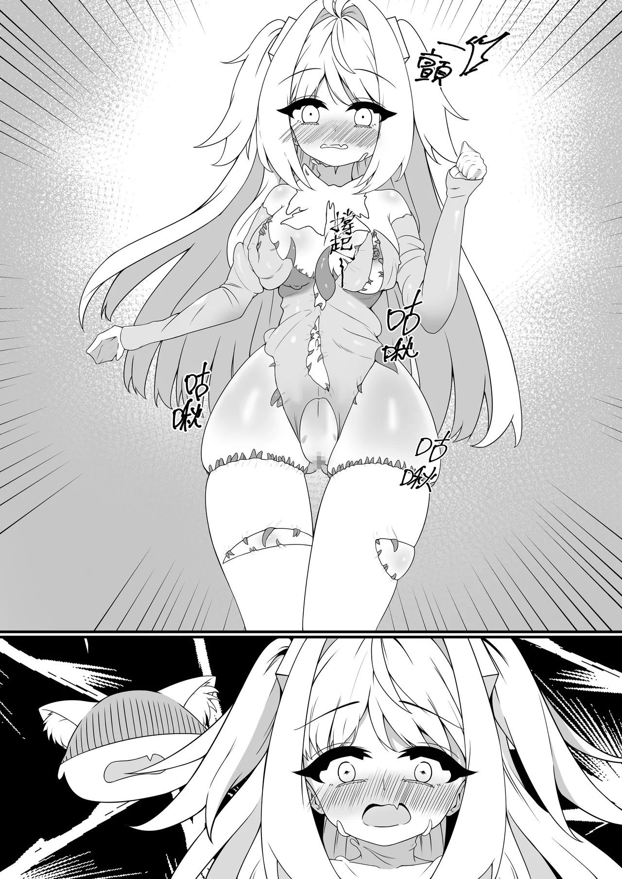 Ero-kei MahoShojo 5 ☆ J-kei ~ Shokushu-fuku no Chokyo ★ Hoshi no Kosoku | 工口系魔法少女5☆J系学生〜触手服的调教★星之拘束 page 8 full