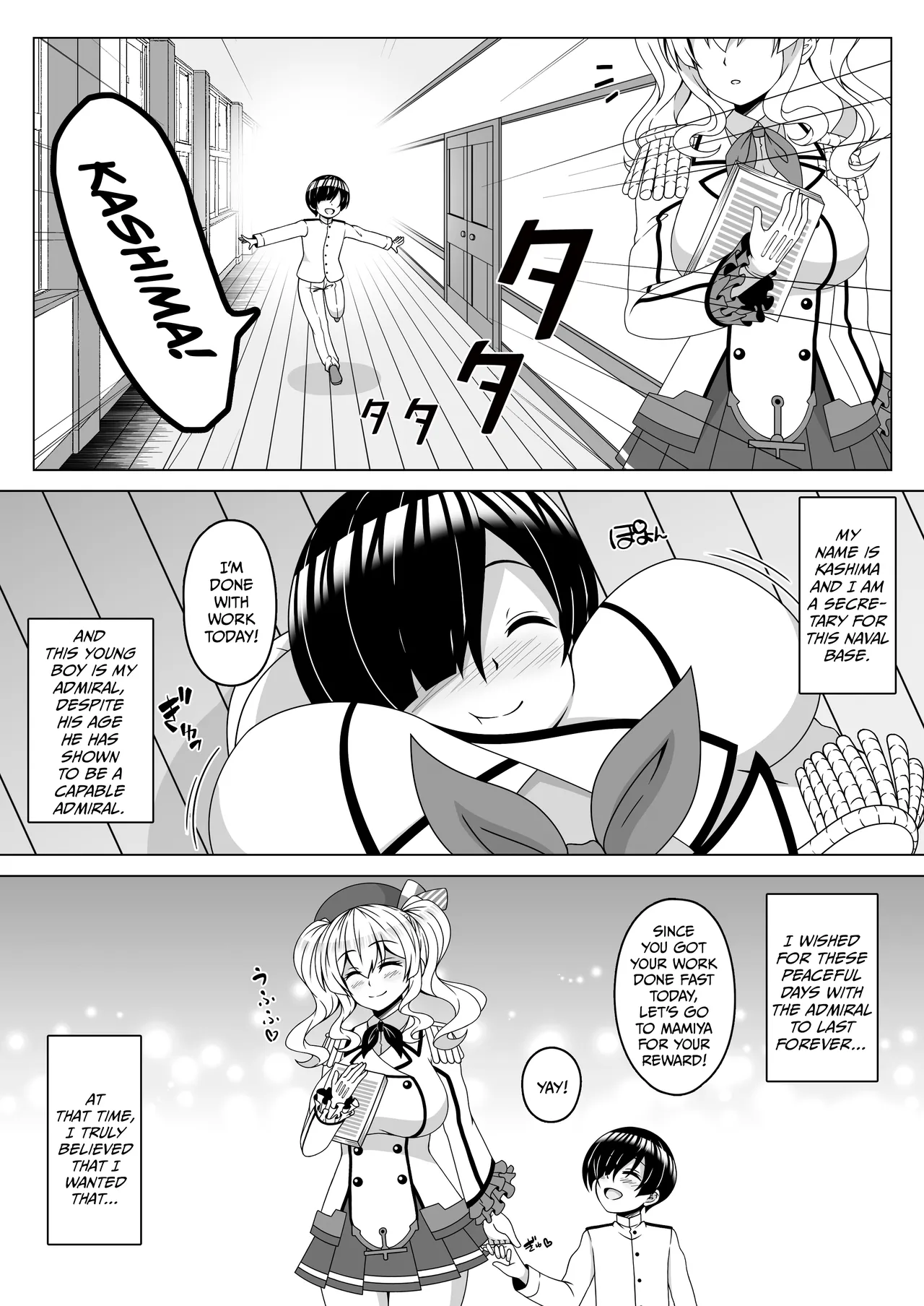 Kantai Akuochi Keikaku 4 ~Kashima Hen~ page 2 full