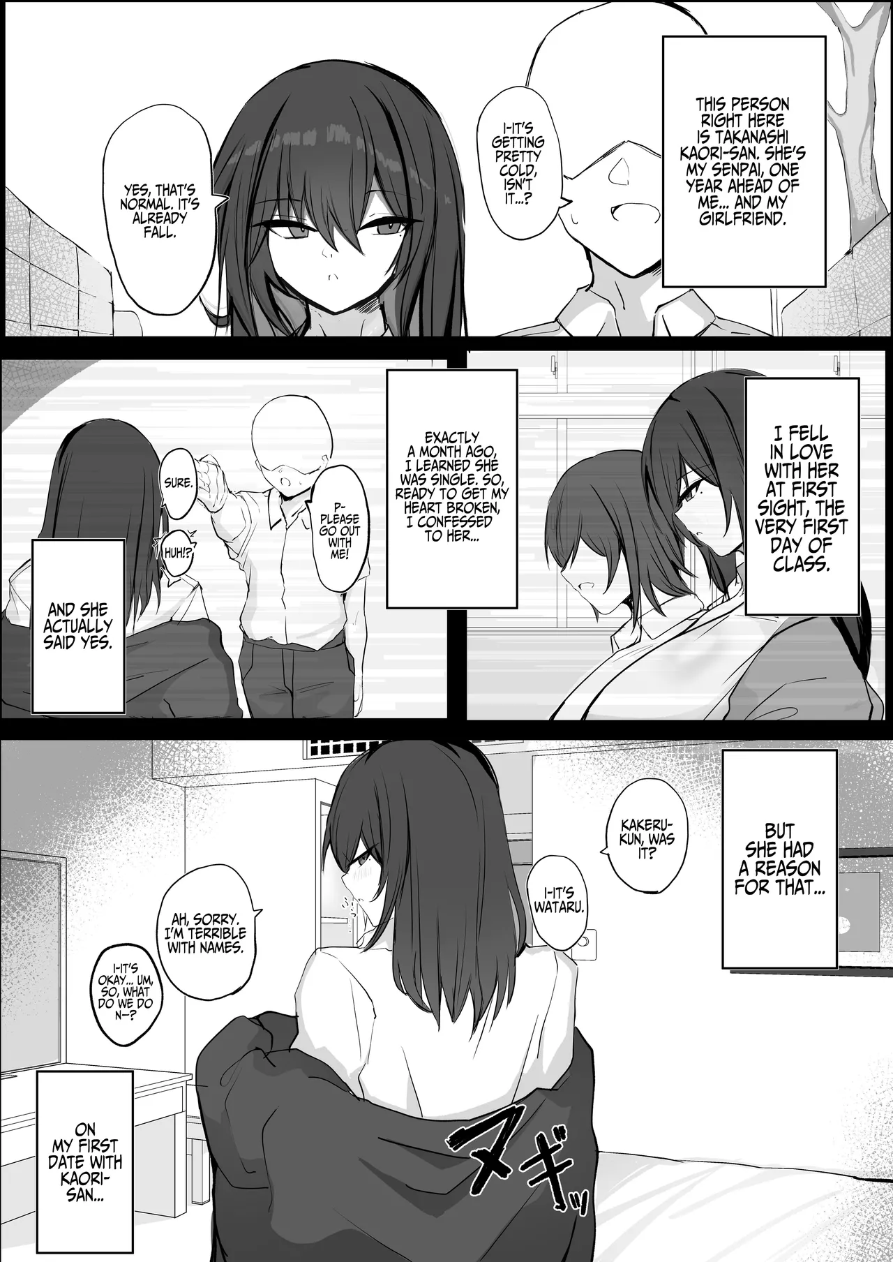 Cool na noni Seiyoku ga Tsuyoi Dekachichi Kanojo | Cool, Lusty, and Busty Girlfriend page 4 full