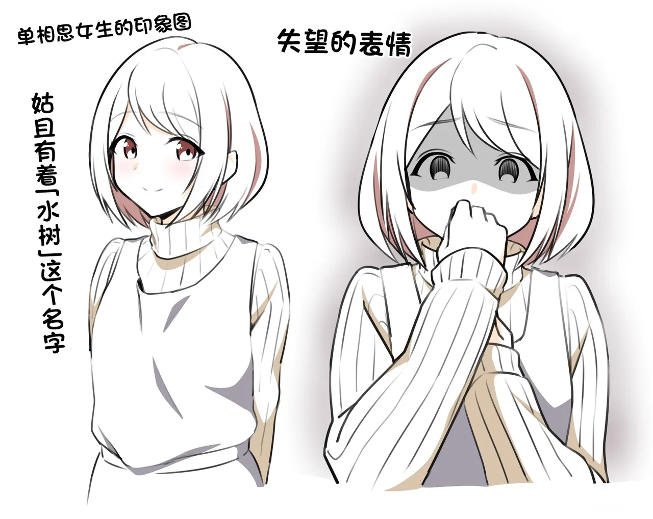 Baby Boobs Masochist Education Video Vol.1 ~Rinko Mama Edition~ page 7 full