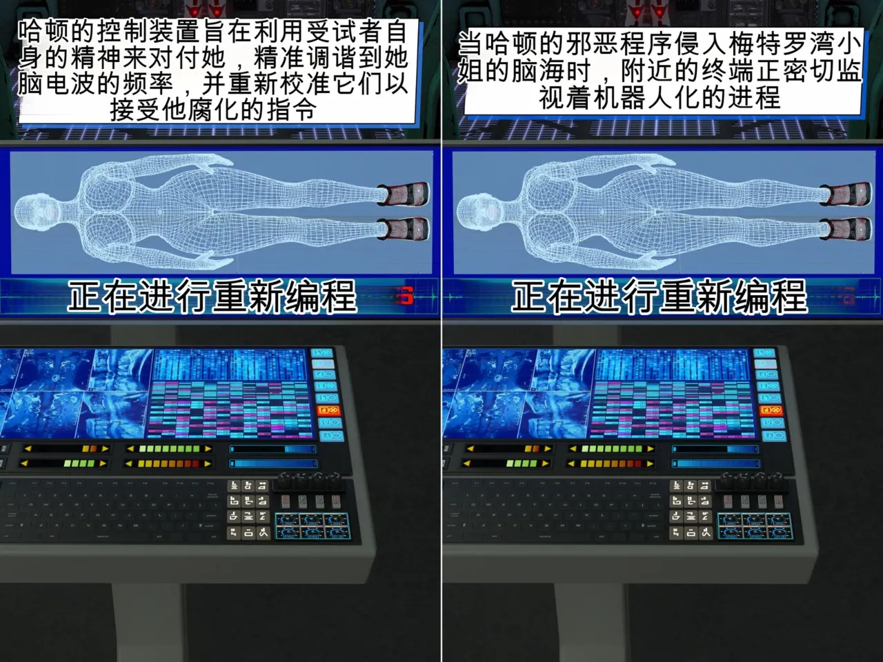 Rise of HARDON 12 page 10 full