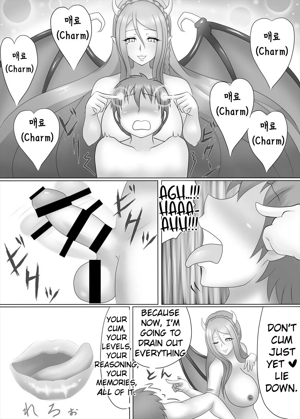 Succubus Drain Salon ~Fanbook~ page 5 full