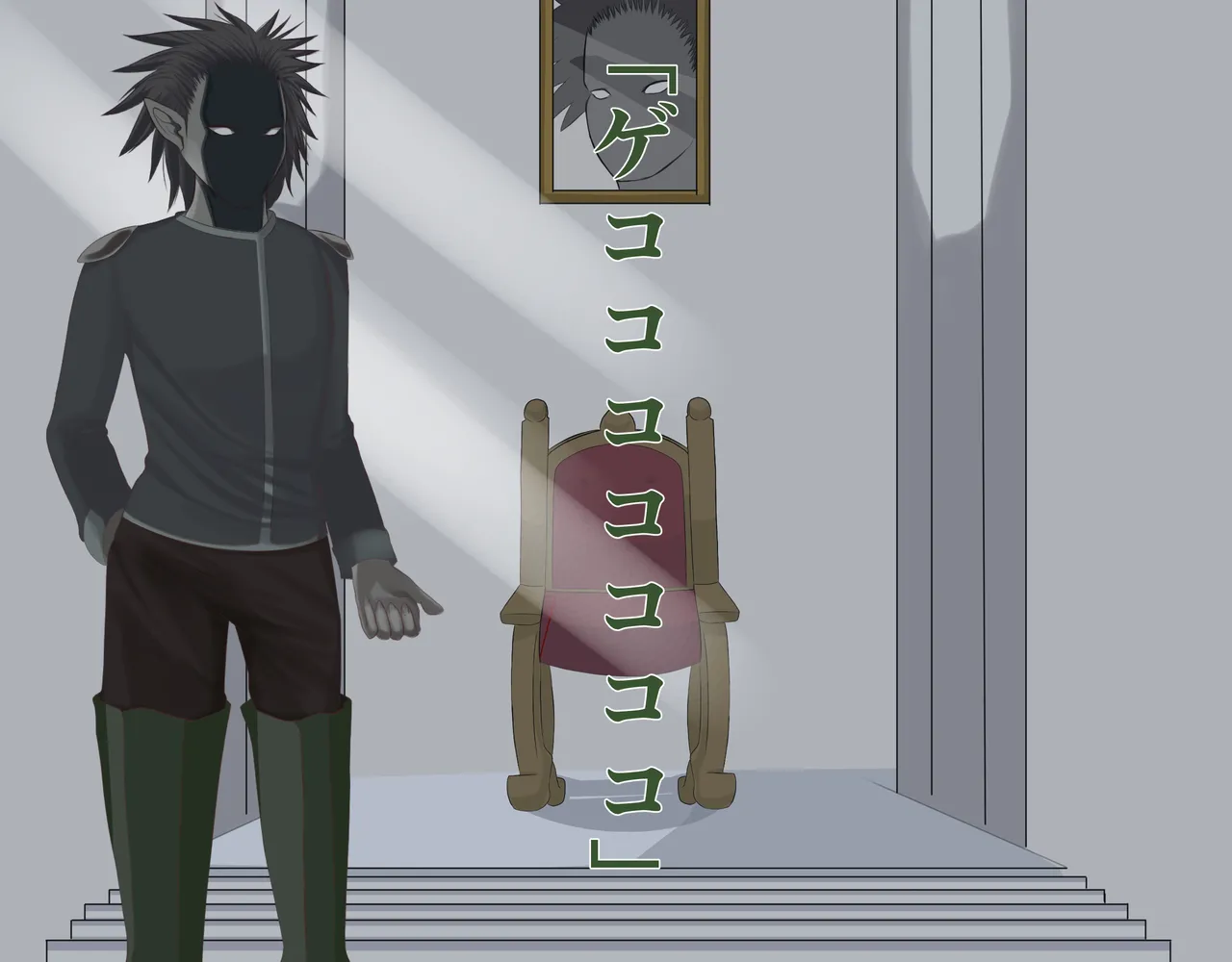 JK魔法少女は悪の怪人の同族お嫁さんに堕ちる page 10 full