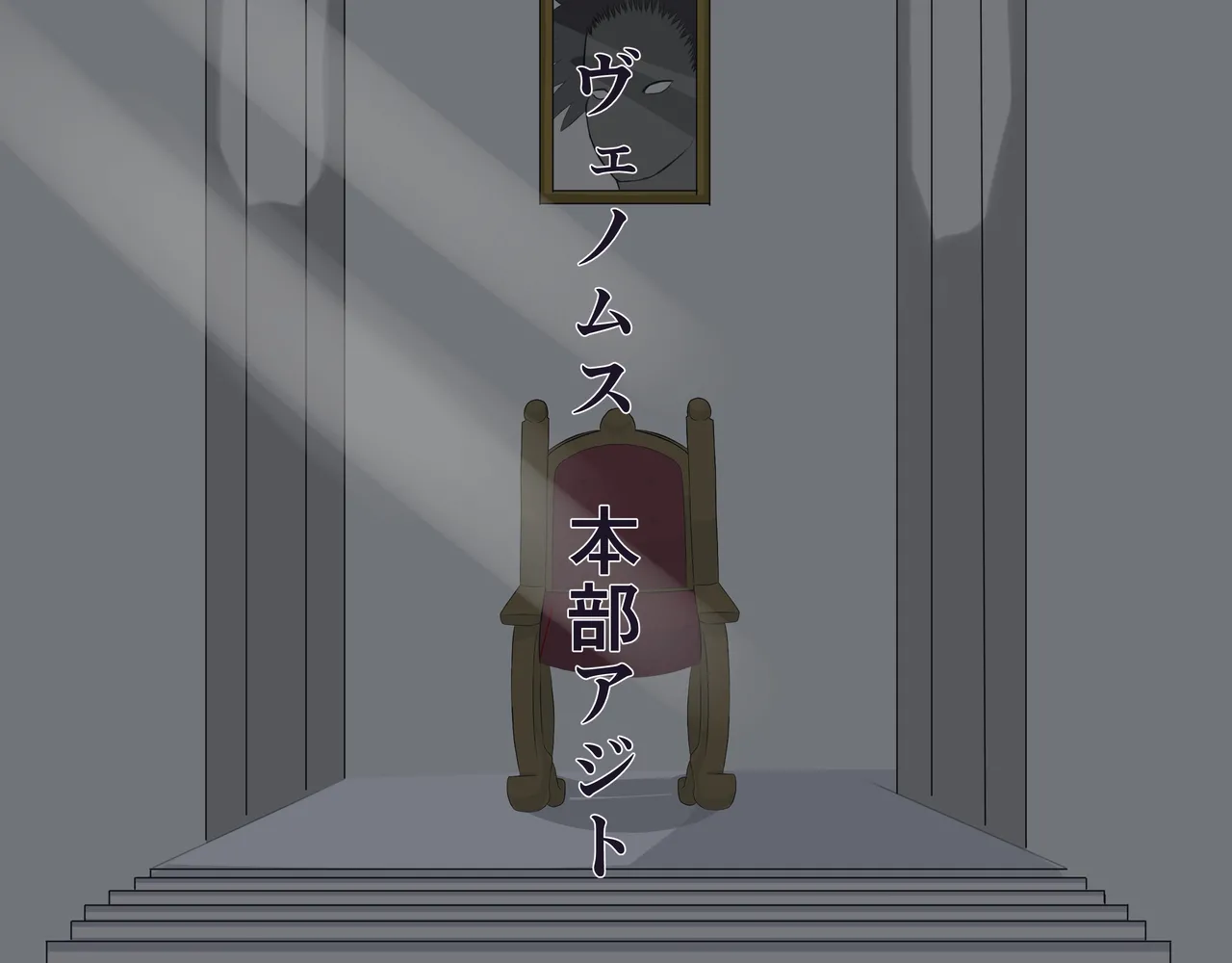 JK魔法少女は悪の怪人の同族お嫁さんに堕ちる page 8 full