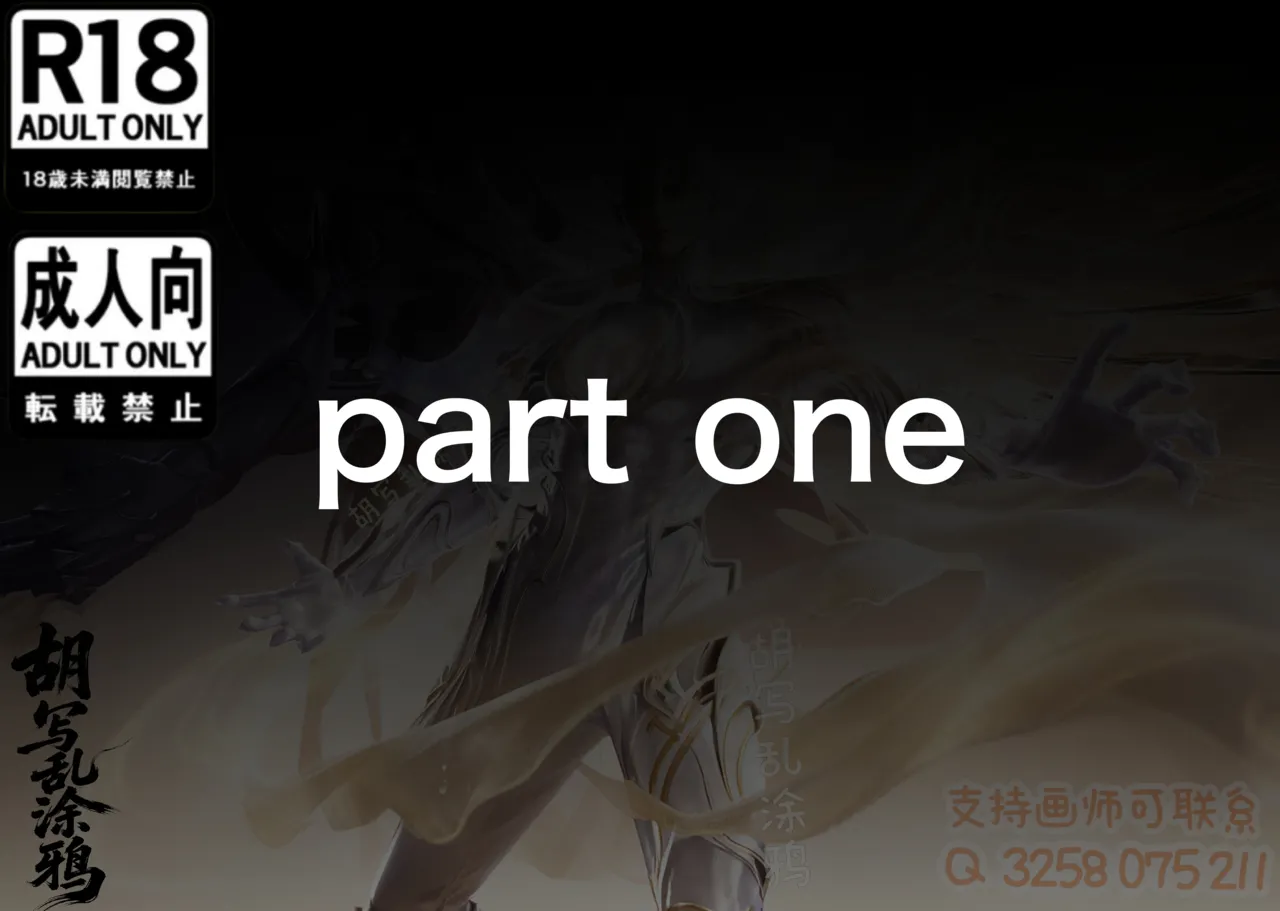 王者荣耀杂图 page 2 full