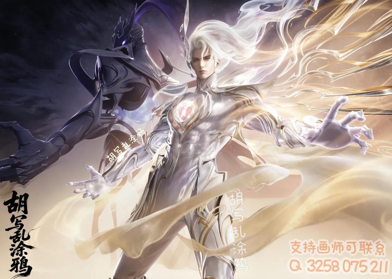 王者荣耀杂图 page 3 full