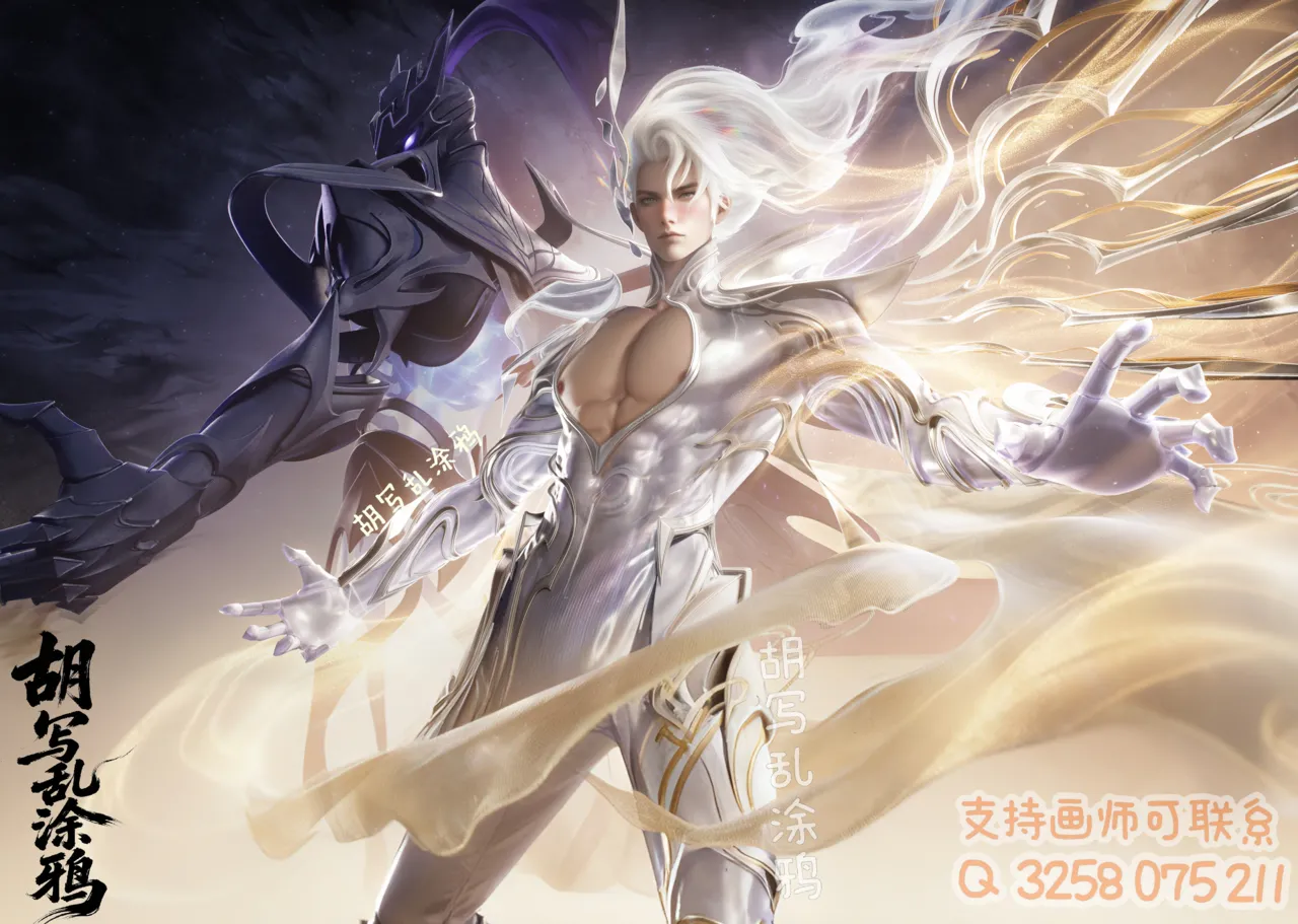 王者荣耀杂图 page 4 full