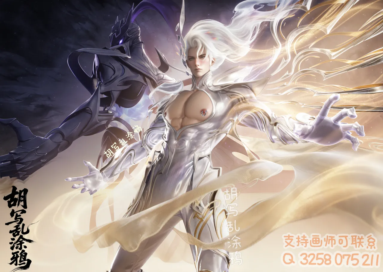 王者荣耀杂图 page 5 full