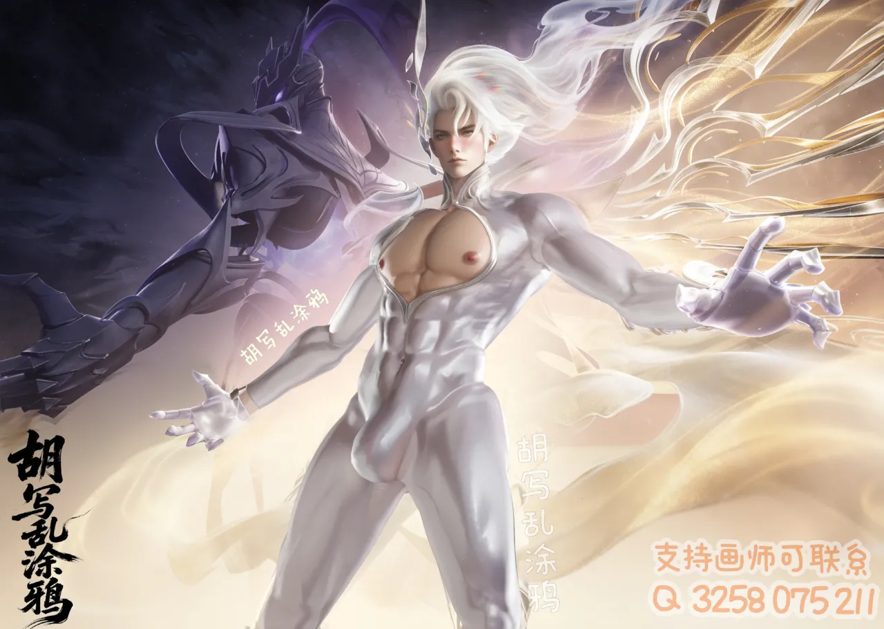 王者荣耀杂图 page 8 full