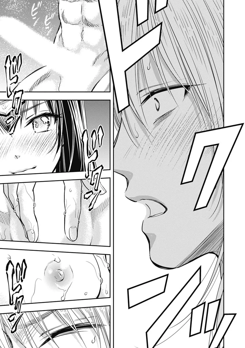 [猪熊しのぶ] 異世界ソープランド輝夜 1 Hentai - Raw  102