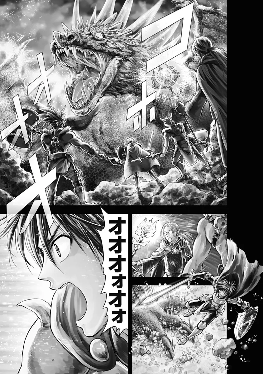 Isekai Soap Land Kaguya 1 page 4 full