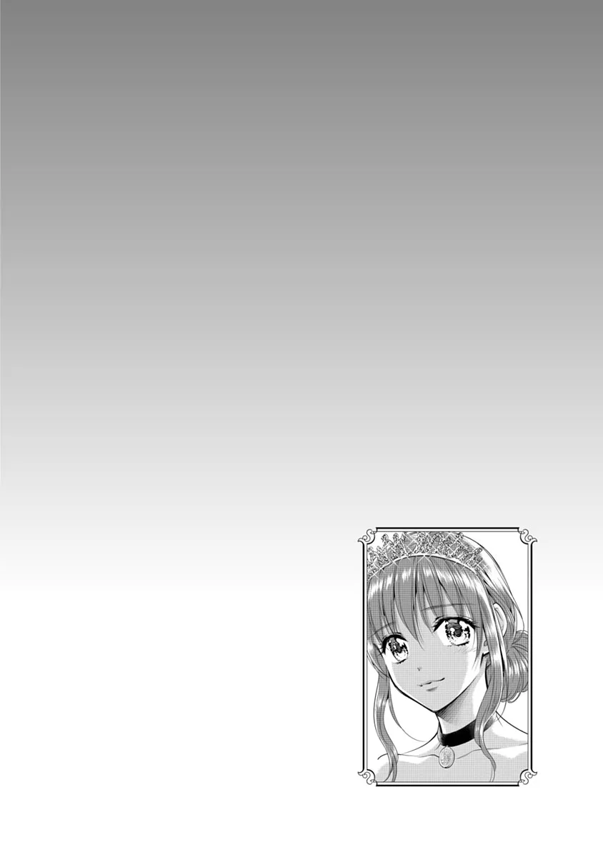 [猪熊しのぶ] 異世界ソープランド輝夜 1 Hentai - Raw  63
