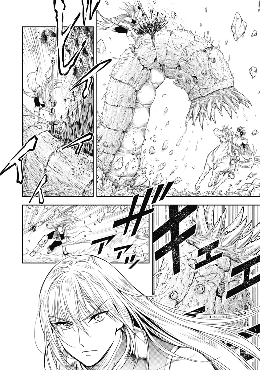 [猪熊しのぶ] 異世界ソープランド輝夜 1 Hentai - Raw  67