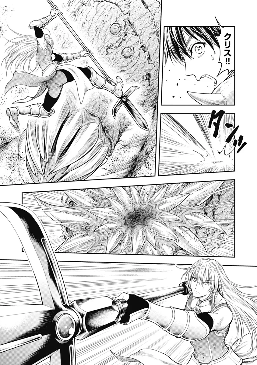 [猪熊しのぶ] 異世界ソープランド輝夜 1 Hentai - Raw  68