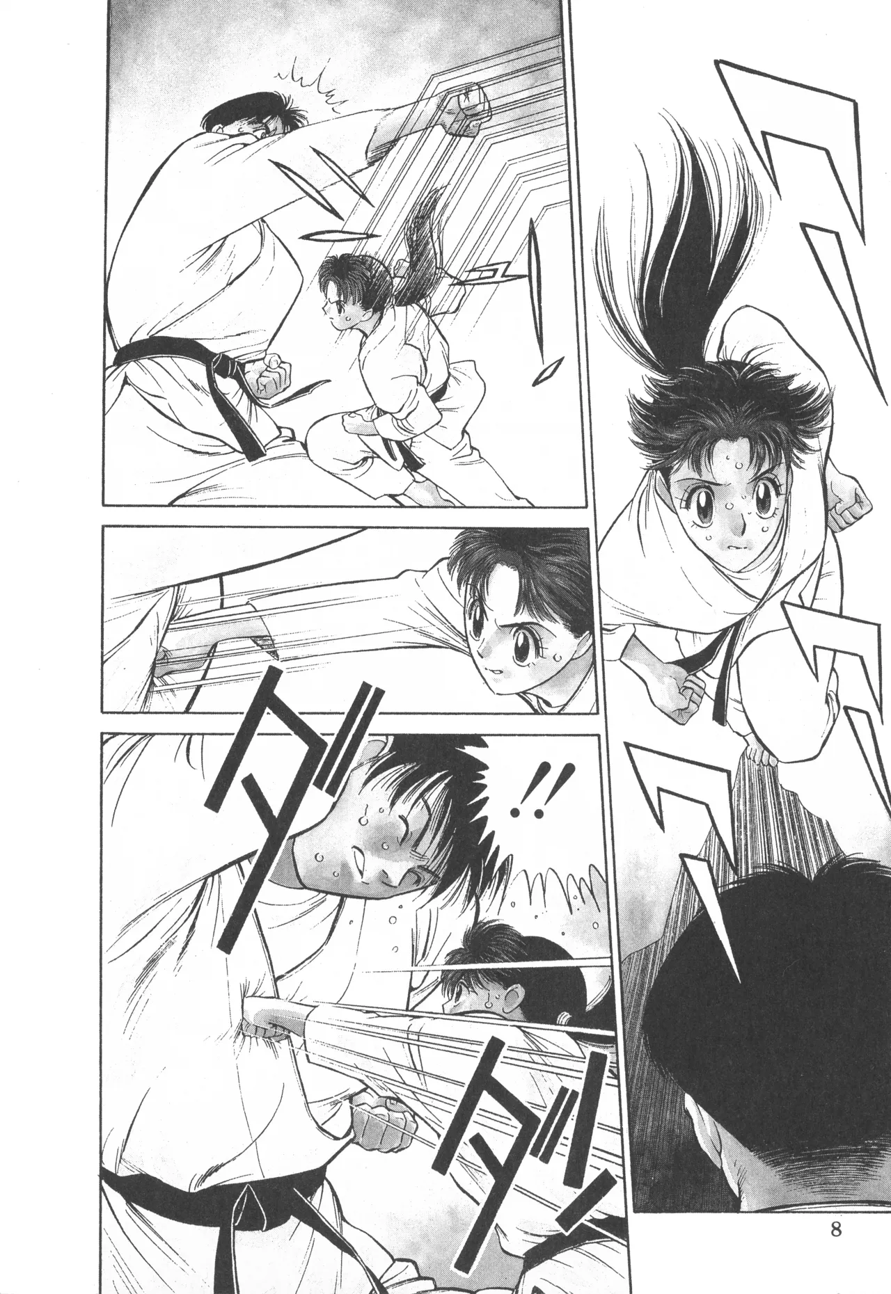 TOKYO FIGHTING DOLL page 7 full