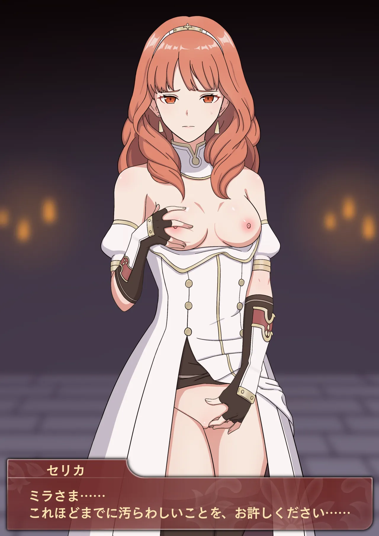 Iluling / 伊露灵 FE Celica: Evil Witch Transformation with Dialogues  / FE Celica becomes an evil witch page 8 full