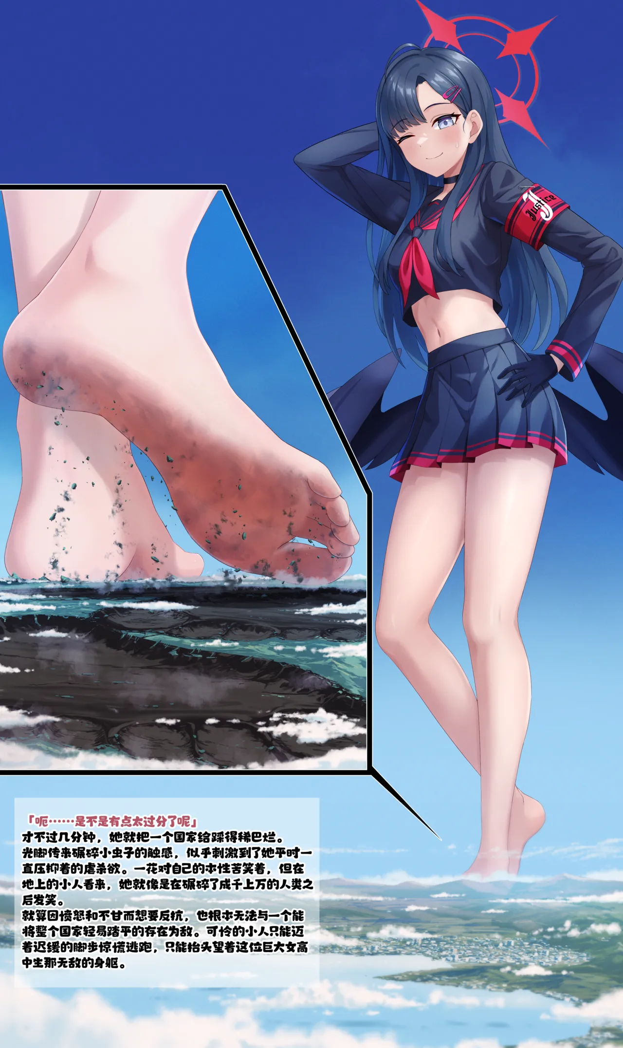 kk 个人汉化 page 6 full