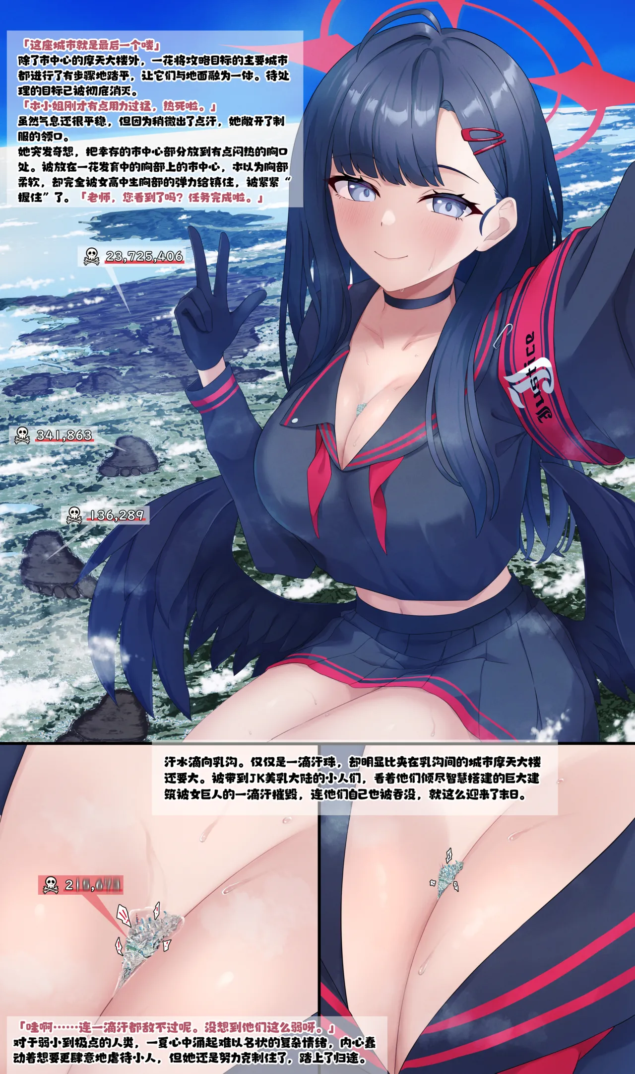 kk 个人汉化 page 8 full