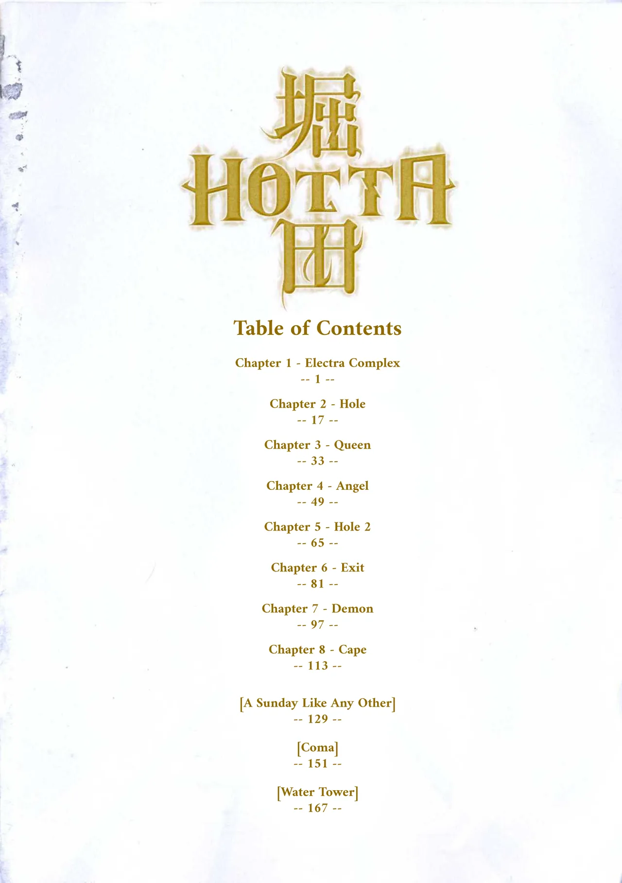 Hotta Vol. 1 page 6 full