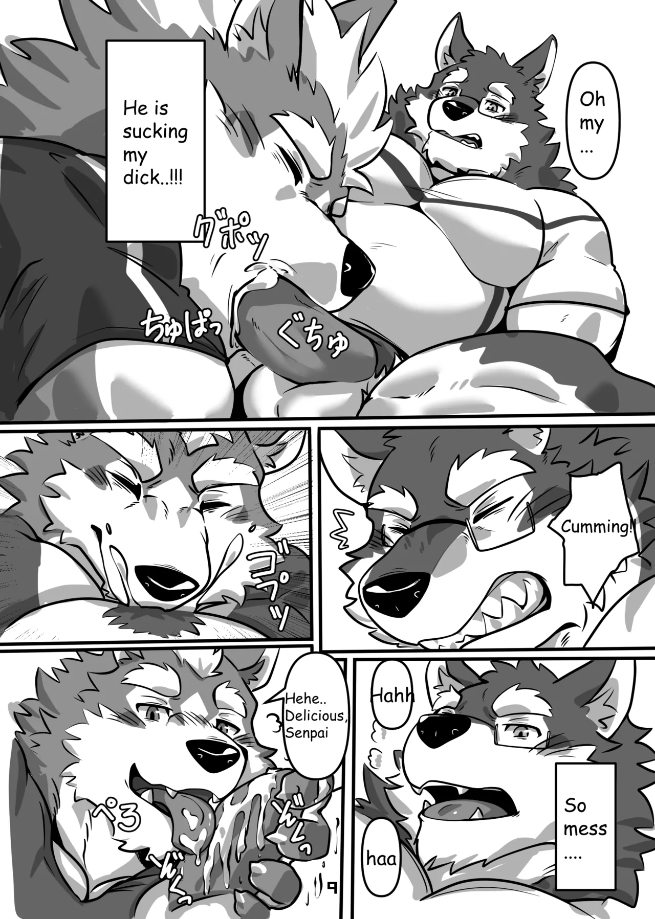 ROOMMATEFANTASY page 8 full