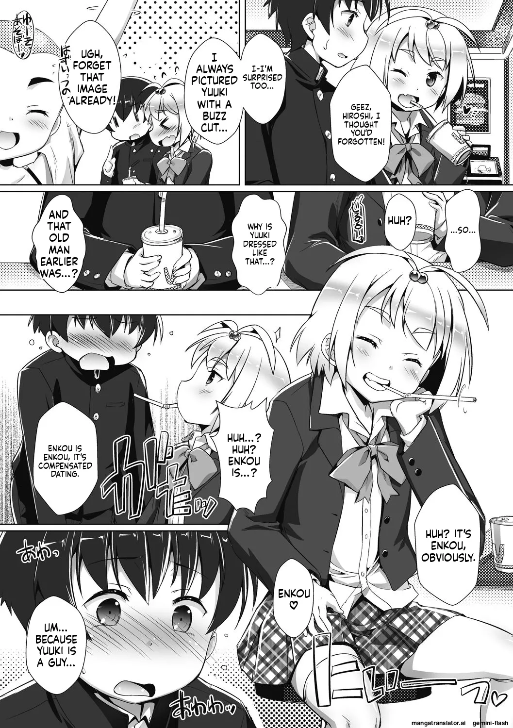 Otokonoko Recipe  MTL page 4 full