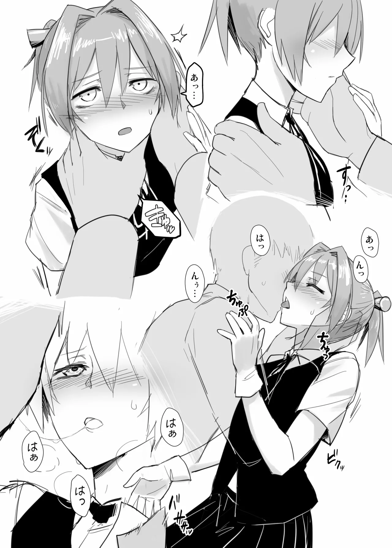 Ochido 102% page 4 full