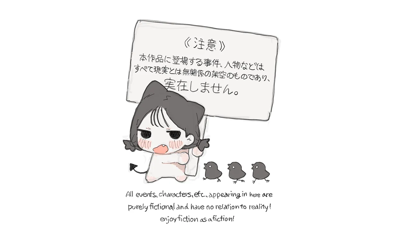 Posse Nikki | Poss diary page 1 full