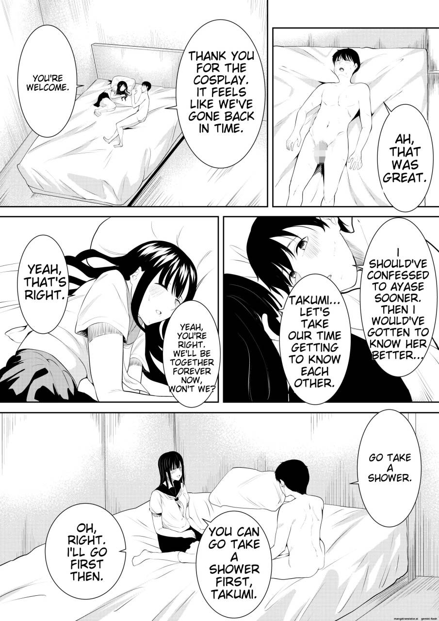 Natsu no Hi no Omoide page 10 full