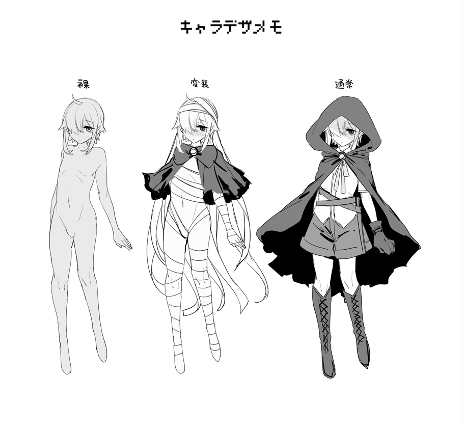 Succubus-san no Ecchi na Orei page 10 full