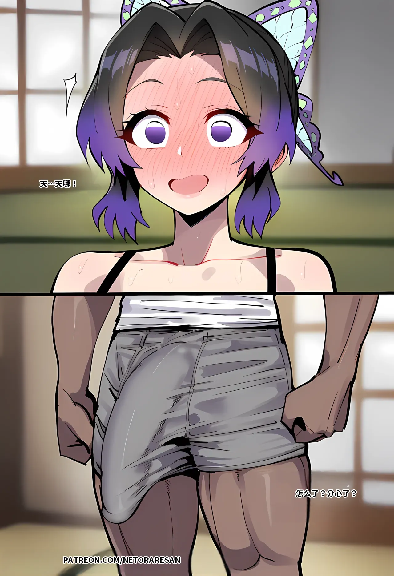 The Thug Hashira page 9 full