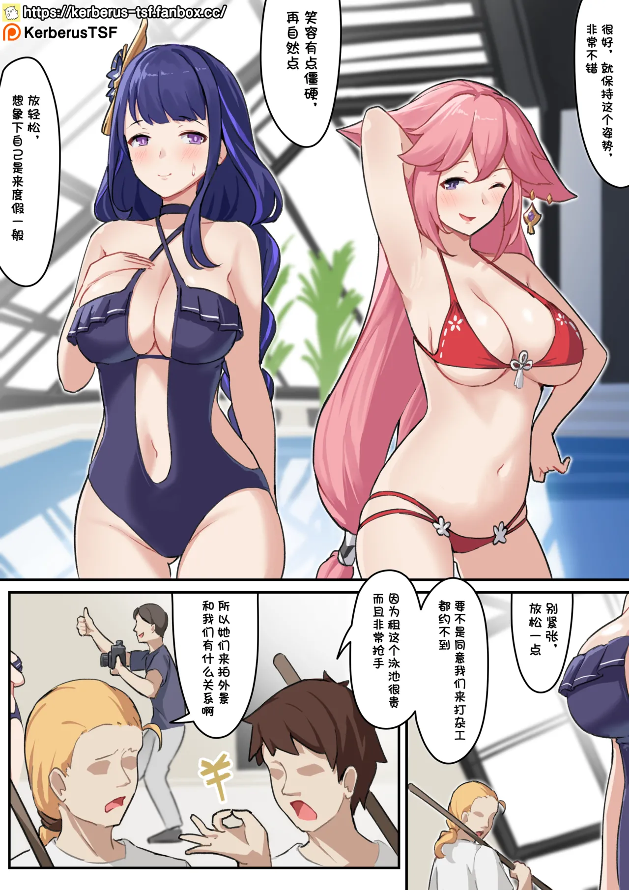 福利姬5 page 1 full