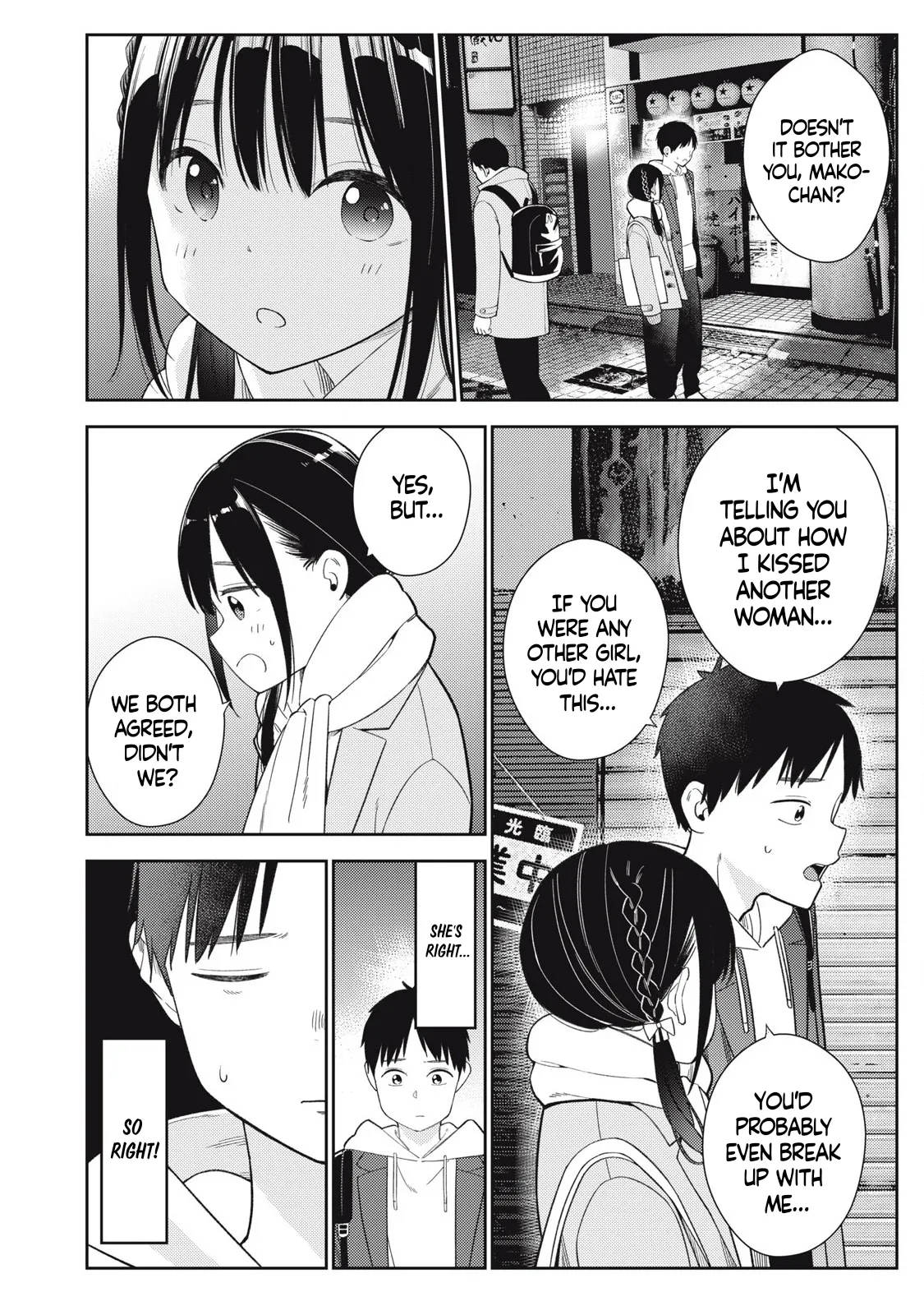 Soredemo Ashita mo Kareshi ga ii - Chapter 4 page 5 full